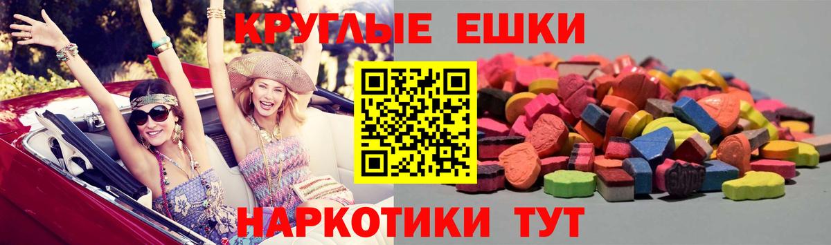 Экстази 99%  Экстази XTC  Сафоново  Вход с VPN 