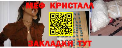 стаф Сланцы