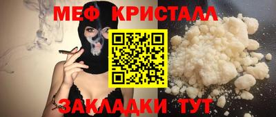 бошки Славянск-на-Кубани