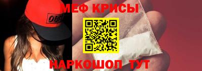 стаф Сланцы