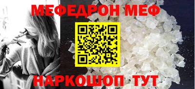 spice Славгород