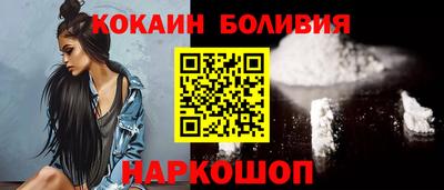стаф Сланцы