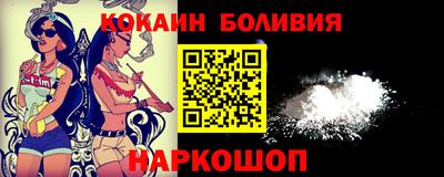 бошки Славянск-на-Кубани