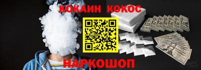 бошки Славянск-на-Кубани