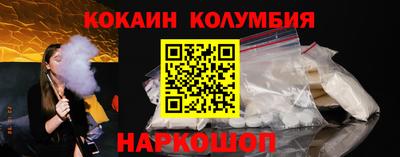 бошки Славянск-на-Кубани