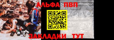 бошки Славянск-на-Кубани