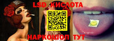 spice Славгород