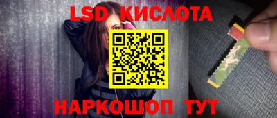 бошки Славянск-на-Кубани
