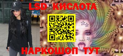 бошки Славянск-на-Кубани