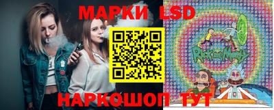 бошки Славянск-на-Кубани