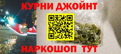 бошки Славянск-на-Кубани