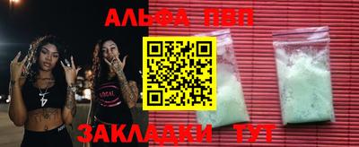spice Славгород