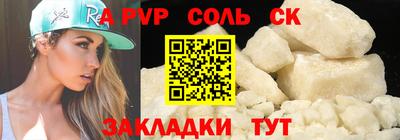 spice Славгород