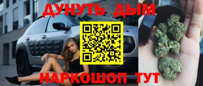 бошки Славянск-на-Кубани
