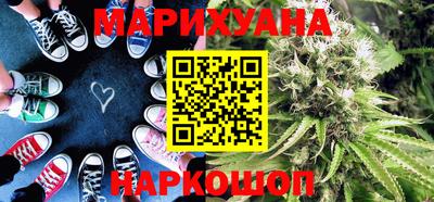 стаф Сланцы