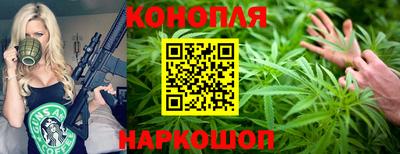 бошки Славянск-на-Кубани