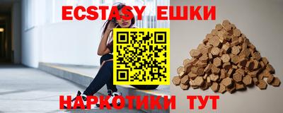 бошки Славянск-на-Кубани