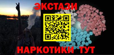 spice Славгород