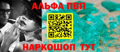 бошки Славянск-на-Кубани