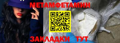 стаф Сланцы
