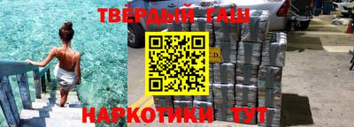 стаф Сланцы