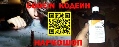 spice Славгород