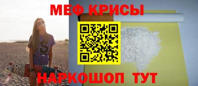 spice Славгород