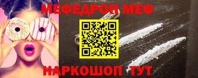стаф Сланцы