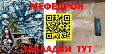 бошки Славянск-на-Кубани