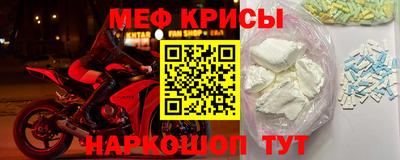 бошки Славянск-на-Кубани