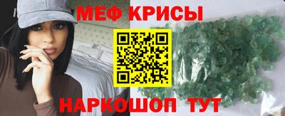 стаф Сланцы