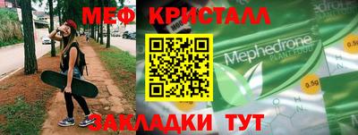 spice Славгород