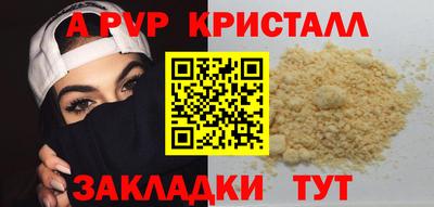 spice Славгород