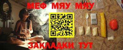 spice Славгород