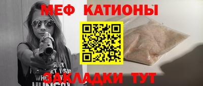 spice Славгород