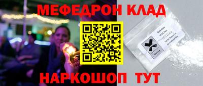 бошки Славянск-на-Кубани