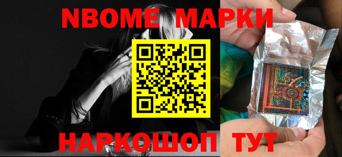 Сафоново  ЛСД экстази ecstasy  Вход с VPN  Лсд 25 экстази кислота 