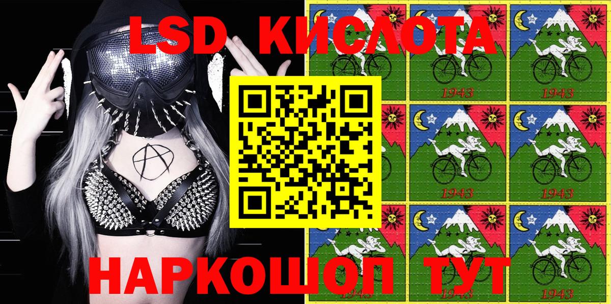 Наркотические марки 1500мкг  Вход с VPN  Сафоново 