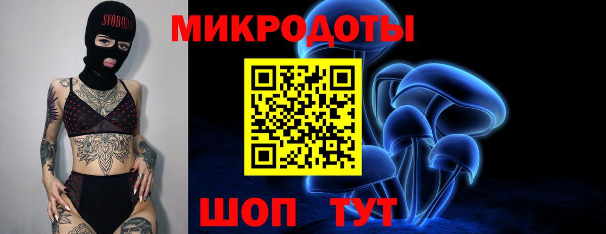 Псилоцибиновые грибы ЛСД Сафоново
