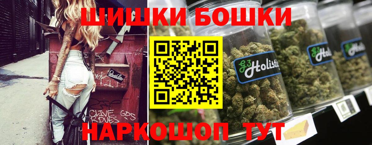 Канабис AK-47  Конопля планчик  Сафоново  Вход с VPN  Бошки Шишки сатива 